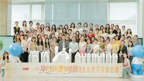 万物皆可奥尔夫｜第11期孕产妇儿感知感官奥尔夫音乐导师培训圆满结束