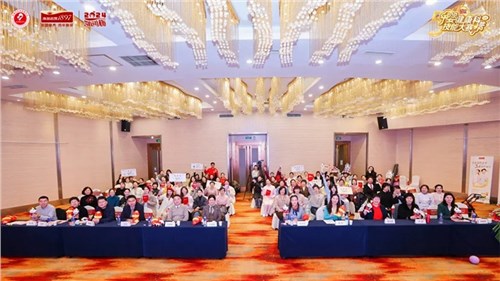 凯创未来 孕婴先行丨2024凯创杯安徽首届孕婴健康科普技能大赛圆满举行