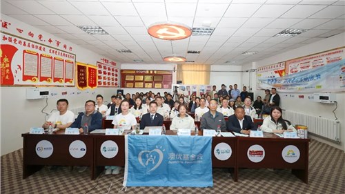 澳优基金会海普诺凯格桑花公益行走进阿里妇幼保健院，创新公益形式护佑母婴健康