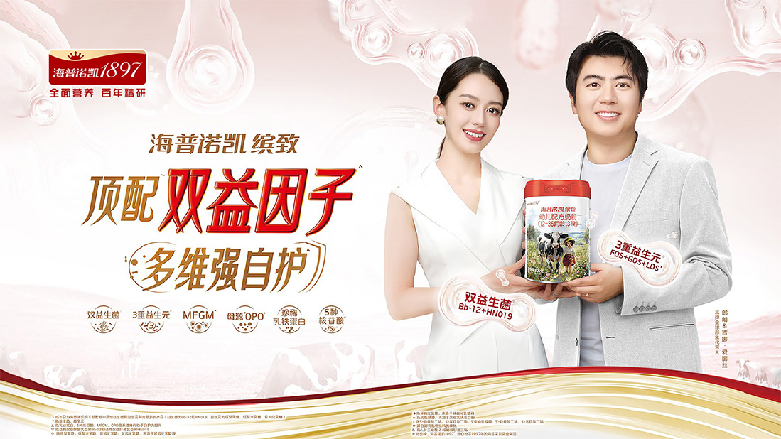 海普诺凯<br/>缤致