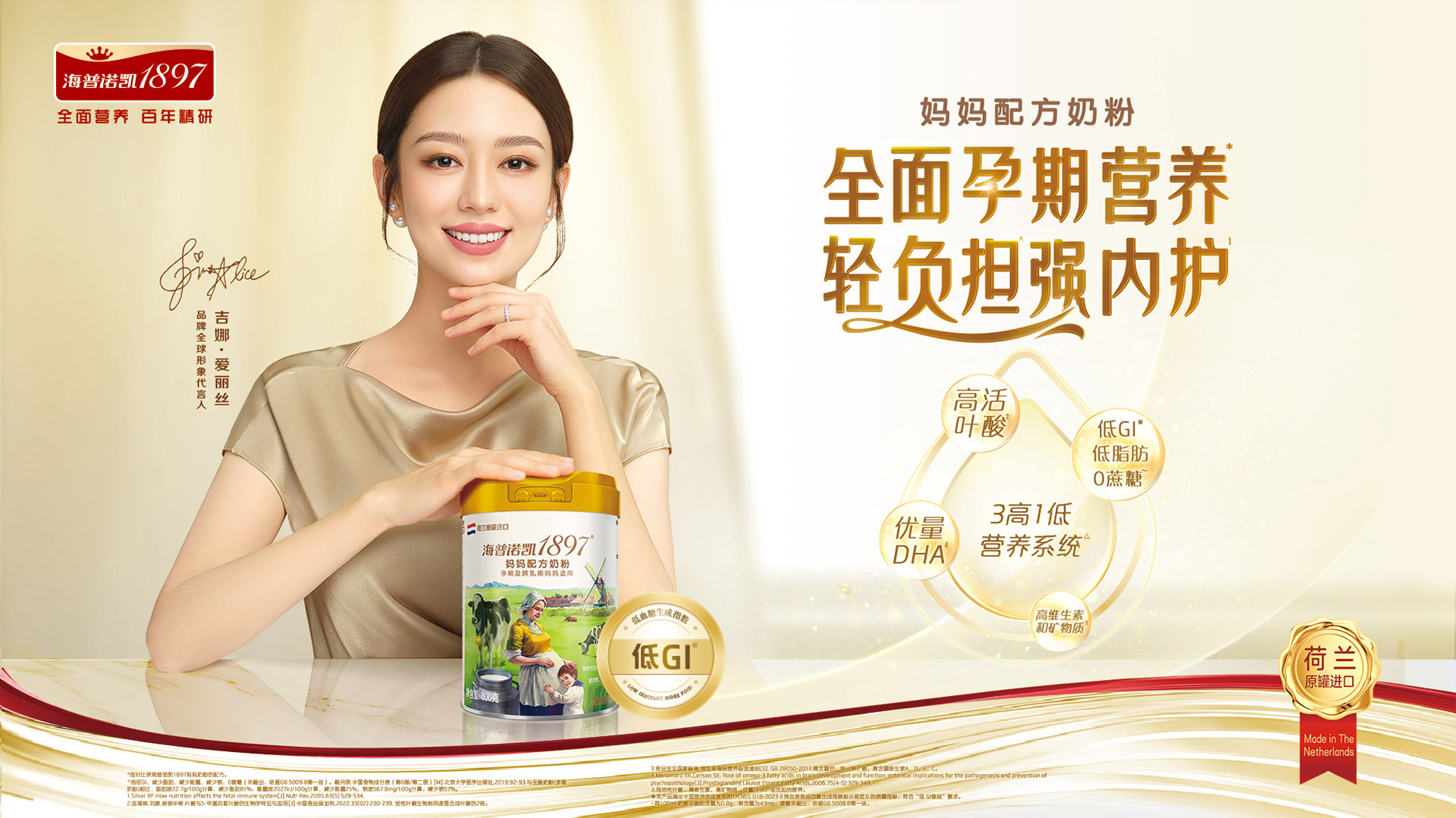 妈妈奶粉（原产品系列15）
