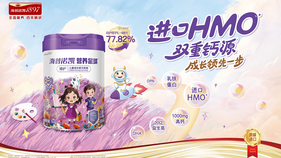 海普诺凯<br/>营养星球博护